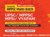 Vivaswan UPSC Coaching in Indore